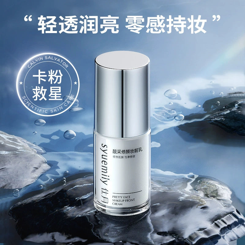 Shiyue Liangcai Primer - Brightens Skin Tone, Oil Control, Moisturizing, and Concealing
