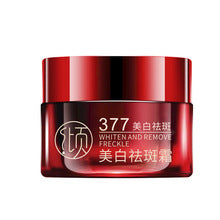 Retinol Cream 50g – Hydrating Vitamin A Skincare for Moisturizing and Skin Care