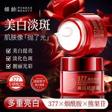 Retinol Cream 50g – Hydrating Vitamin A Skincare for Moisturizing and Skin Care