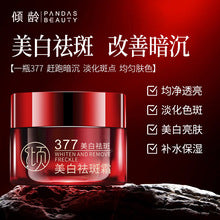 Retinol Cream 50g – Hydrating Vitamin A Skincare for Moisturizing and Skin Care